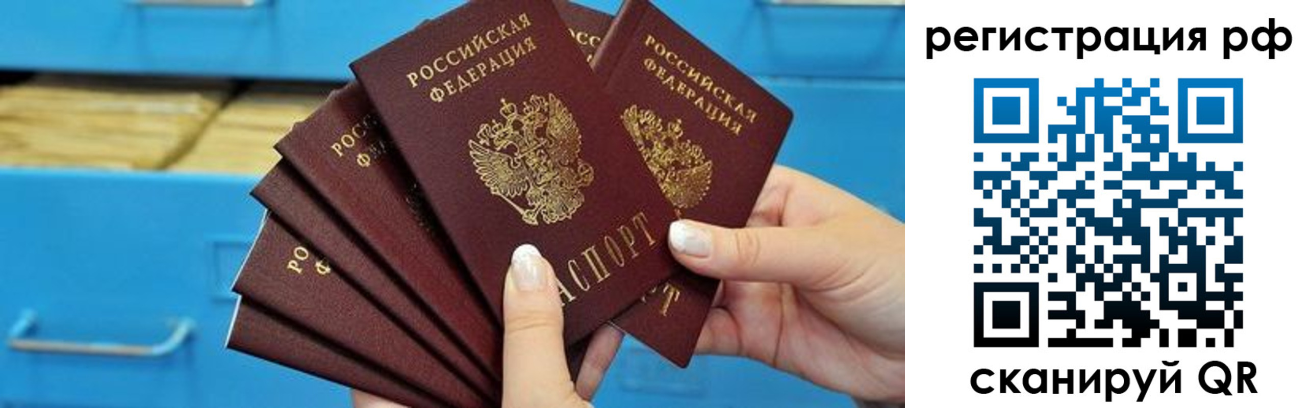 найти адрес прописки в Льгове