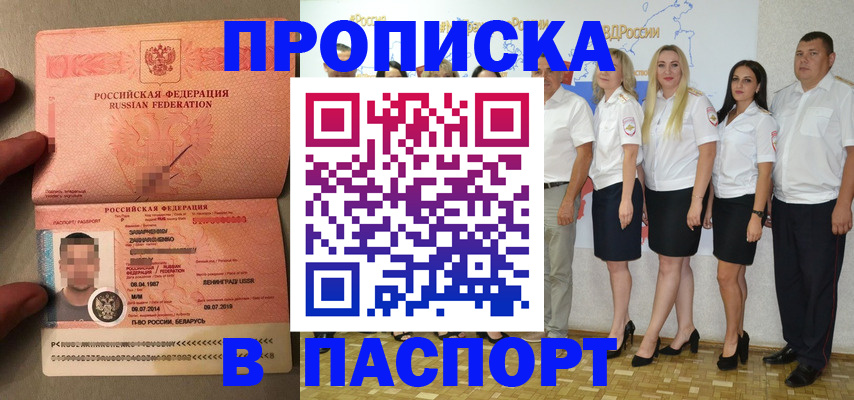 найти адрес прописки в Льгове