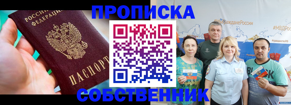 временная регистрация госуслуги в Льгове