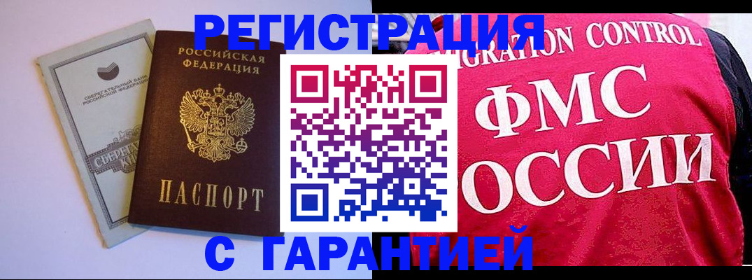 форма 3 в Льгове